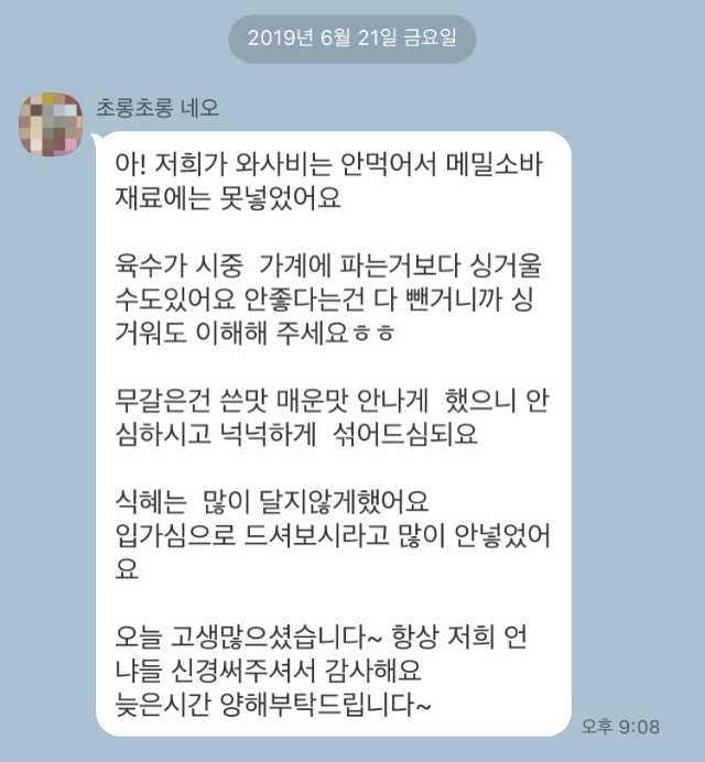 KakaoTalk_20190705_144602632.jpg